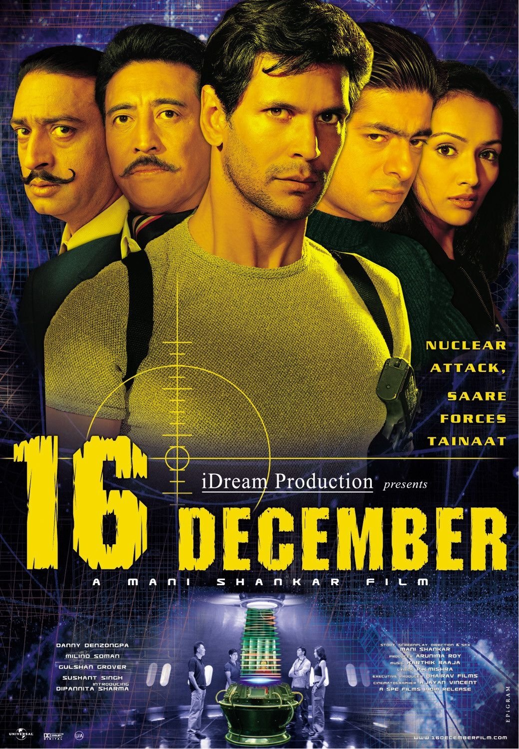 16 دسامبر