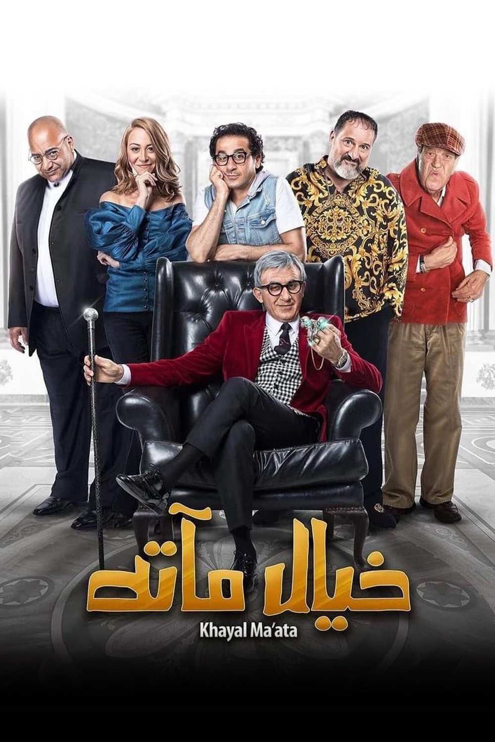 مترسک