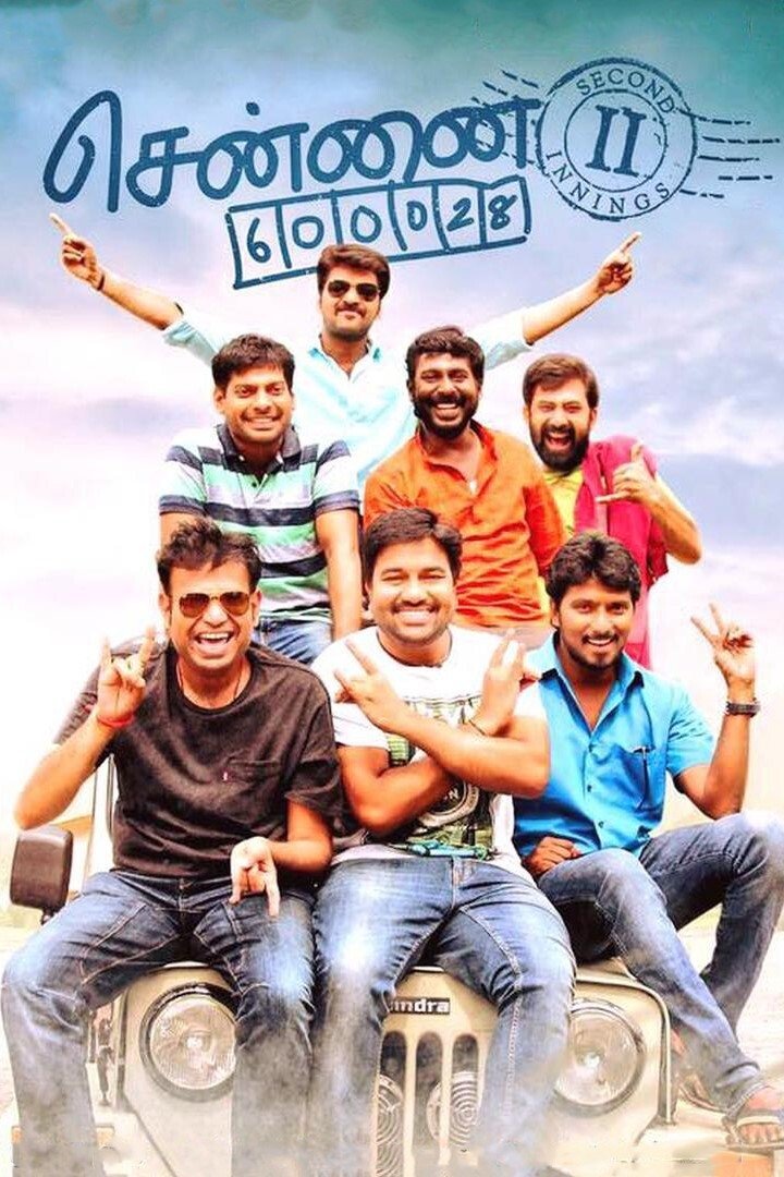 Chennai 600028 II: مسافرخانه دوم
