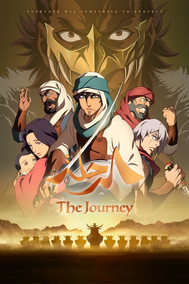 سفر