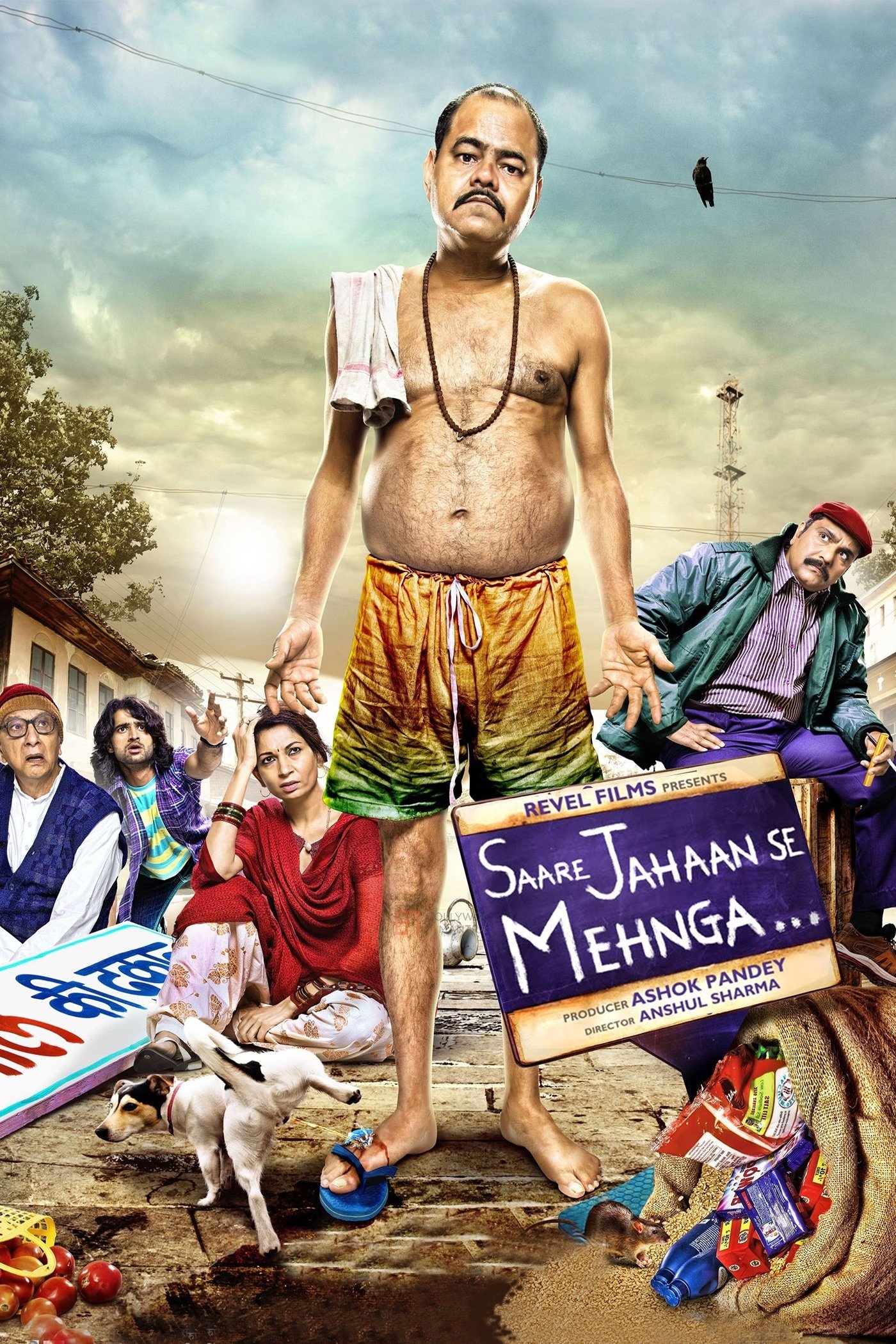 Saare Jahaan se Mehnga