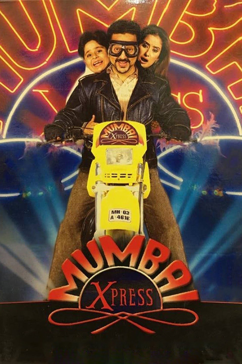 بمبئی xpress