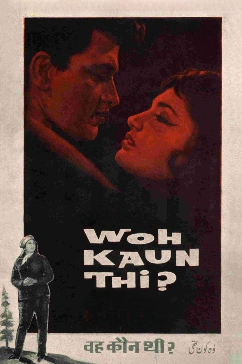 woh kaun thi