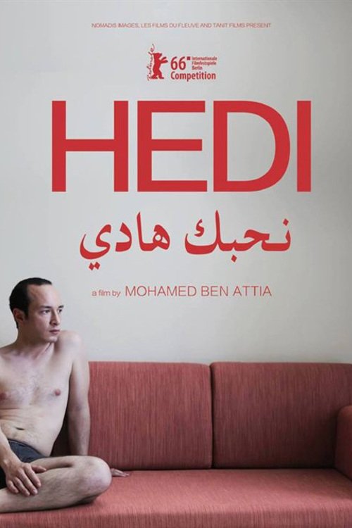 هدی