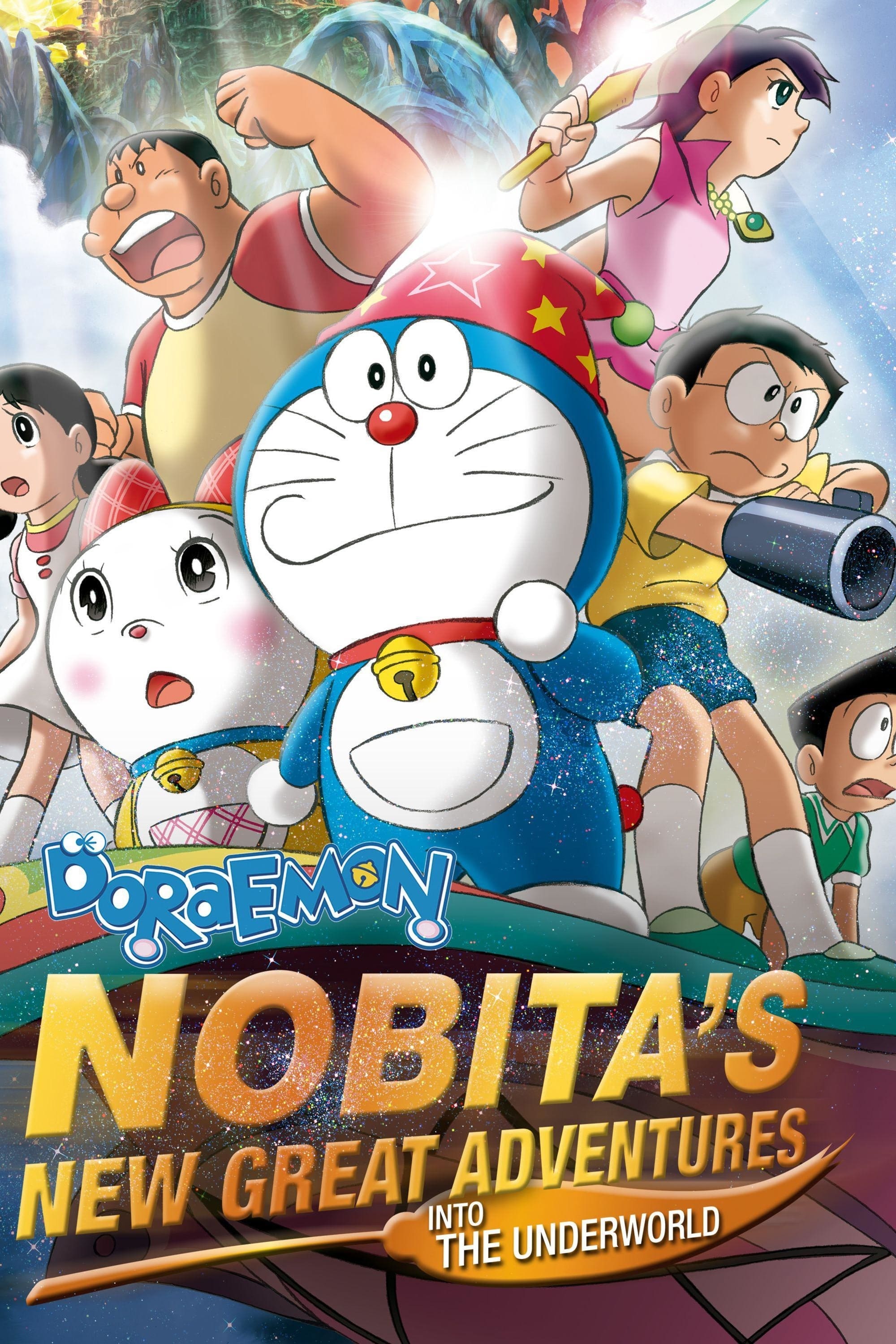 Doraemon: ماجراجویی بزرگ جدید Nobita در زیرزمین - هفت کاربر جادویی