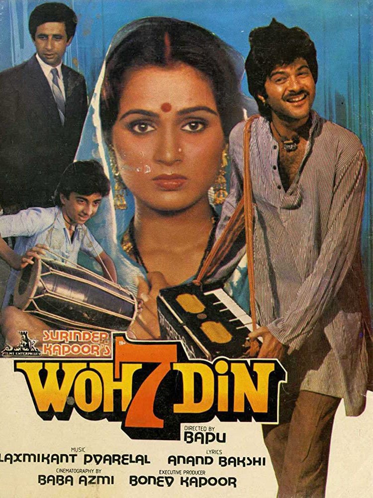 woh 7 din