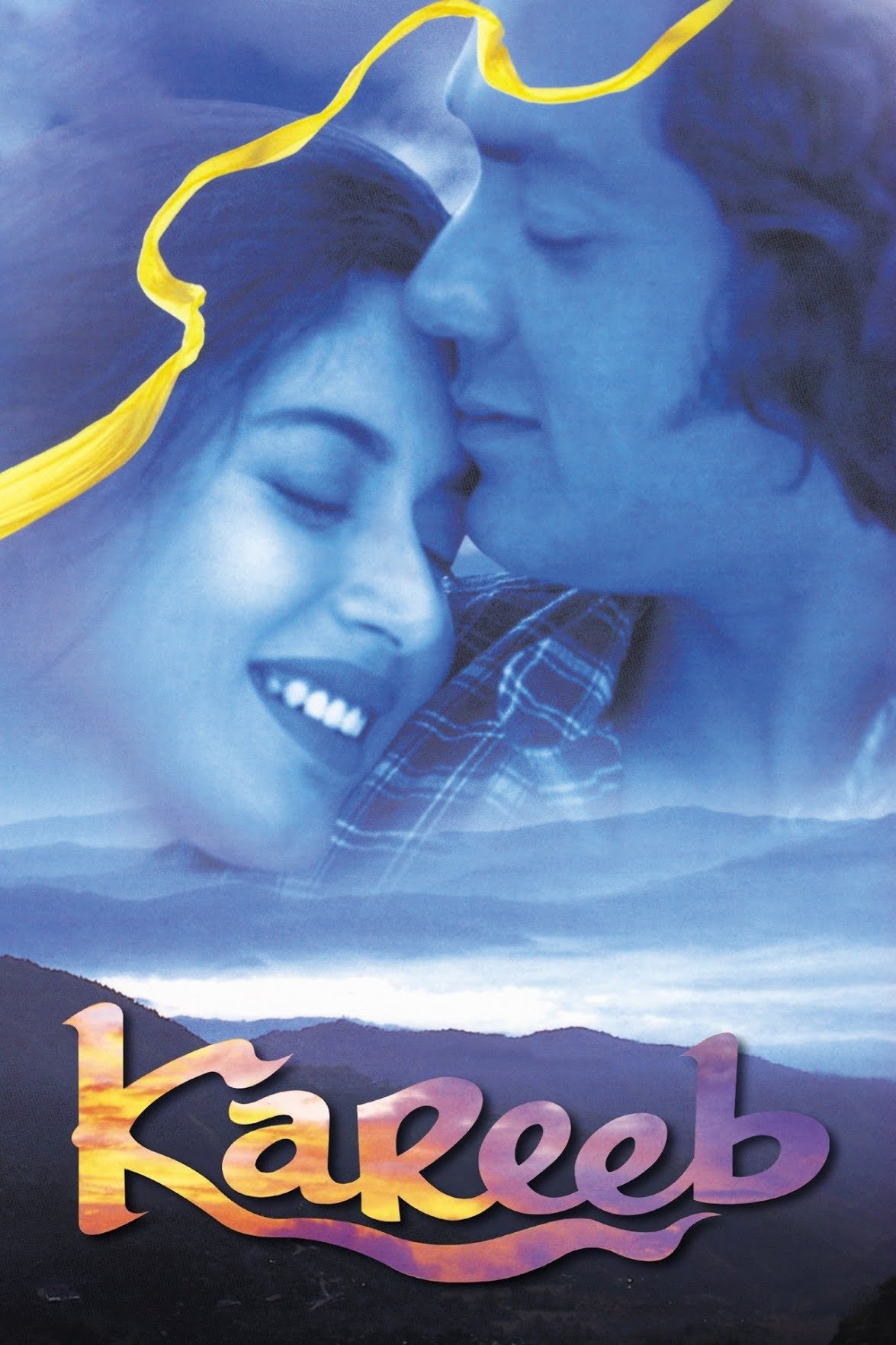 کارائب