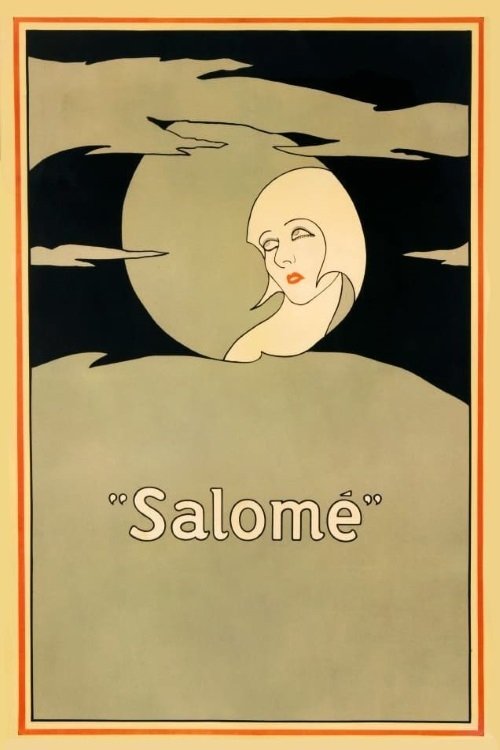 سالومه