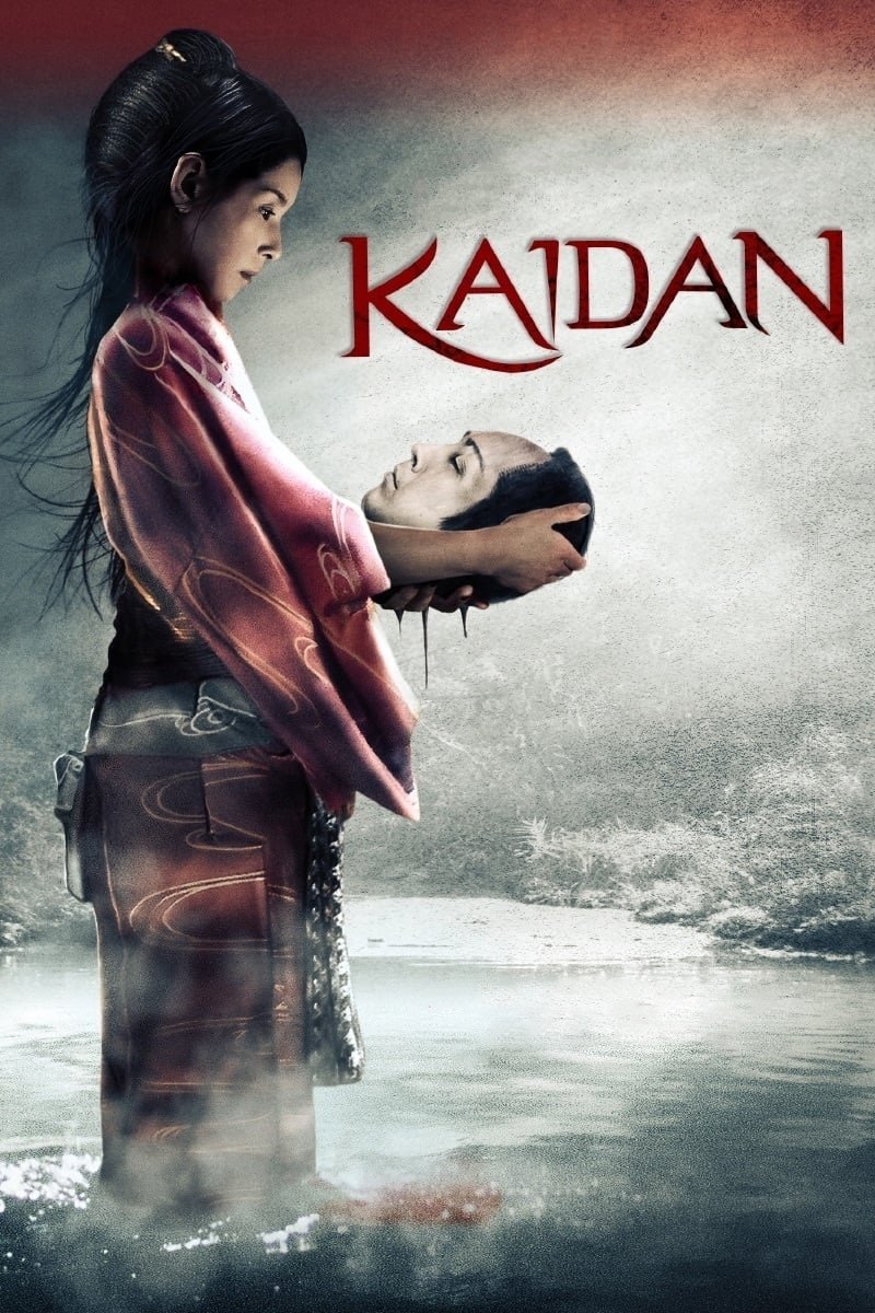 کادان