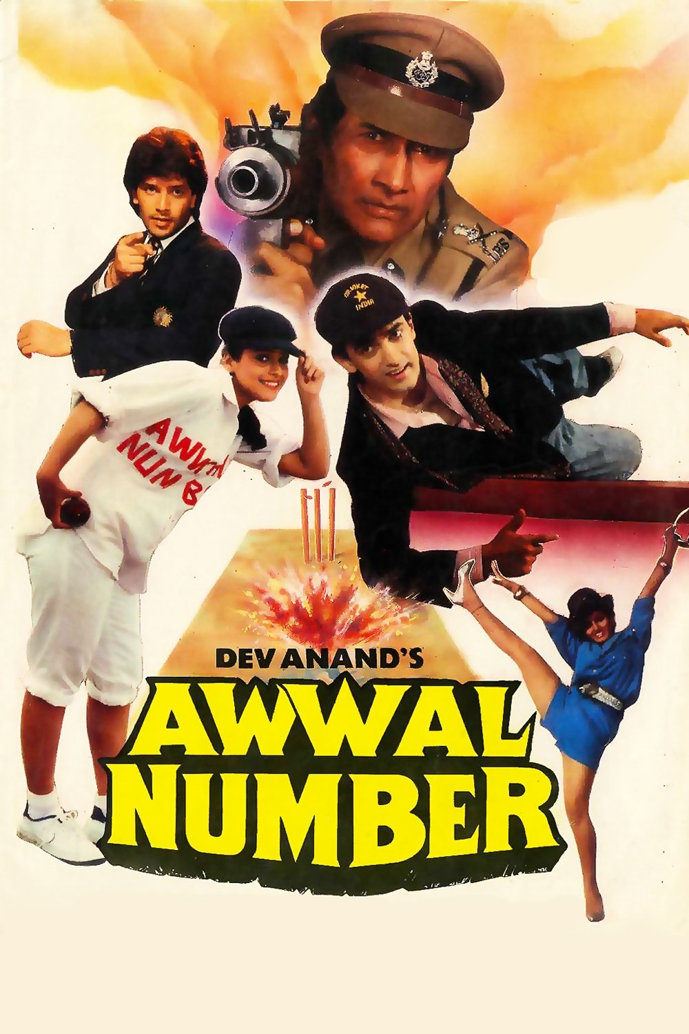 شماره Awwal