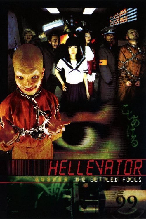 Hellevator: احمق های بطری