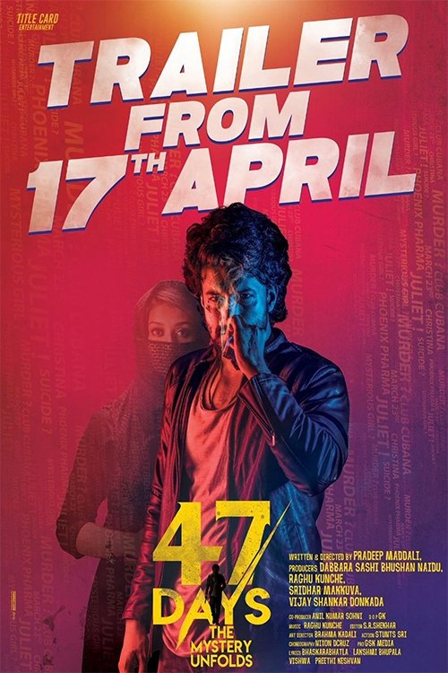 47 روز