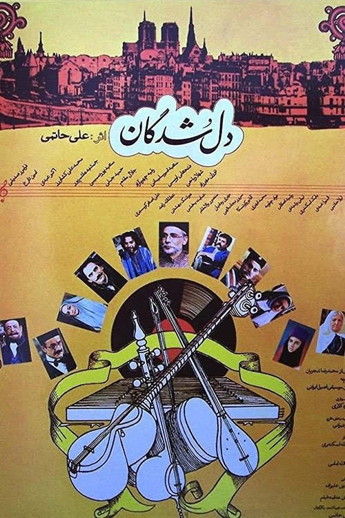 عشق