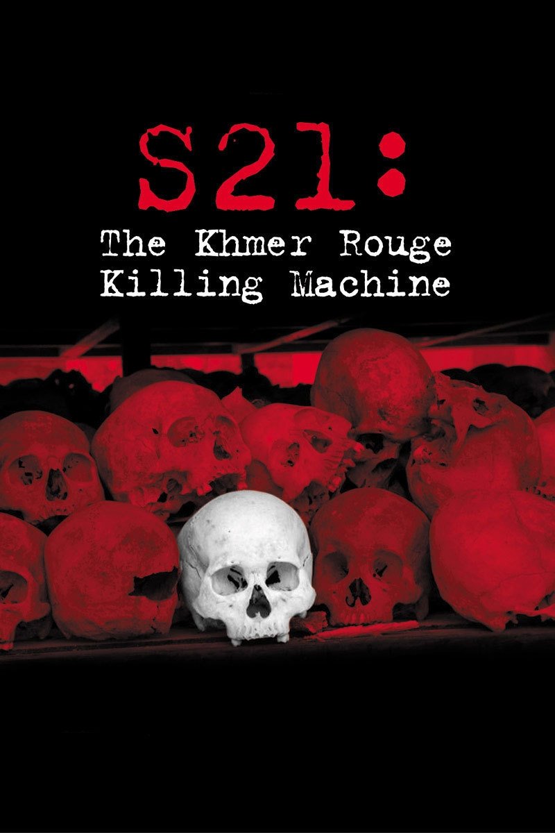 S21: دستگاه کشتار خمر روژ