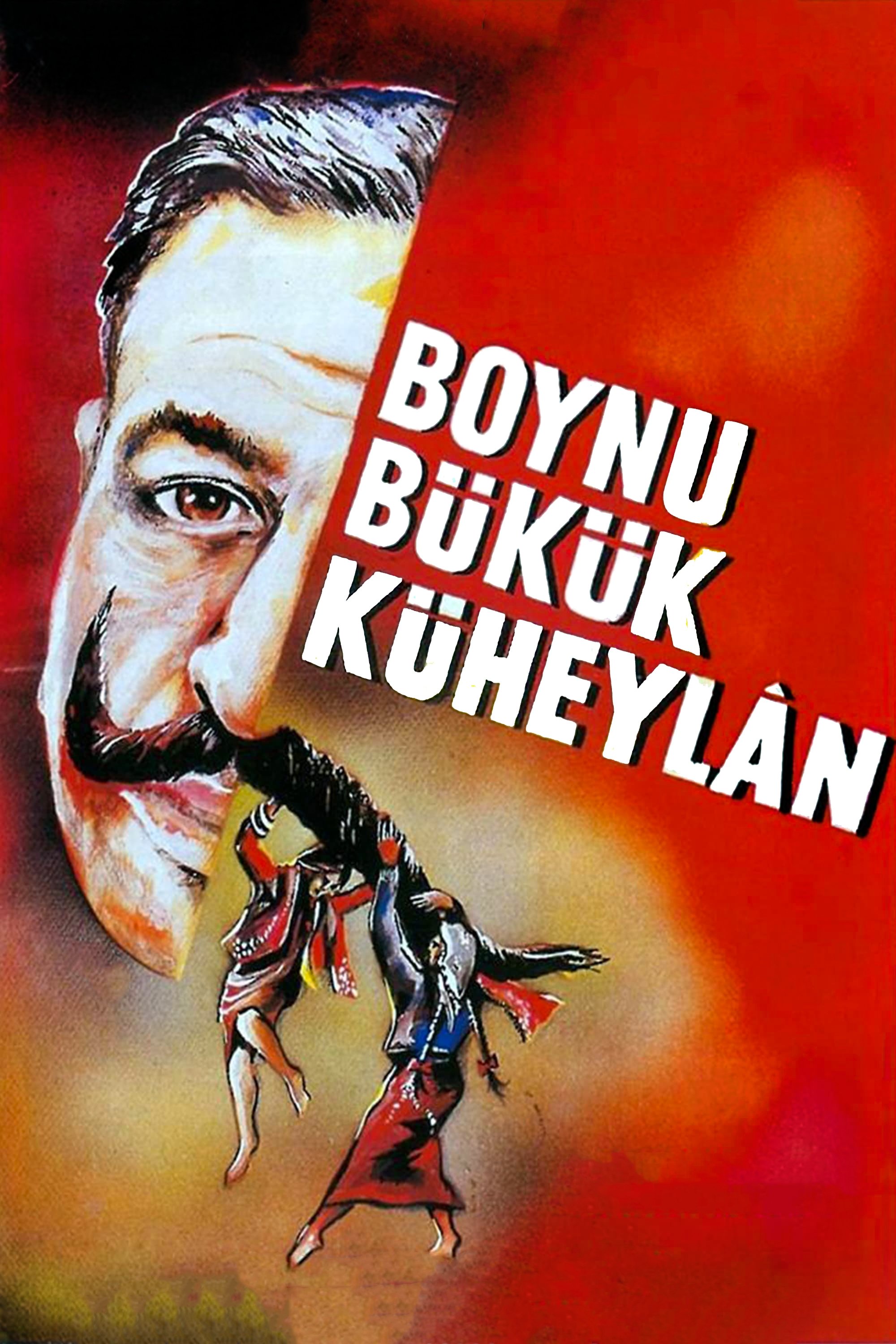 گردن خم شده