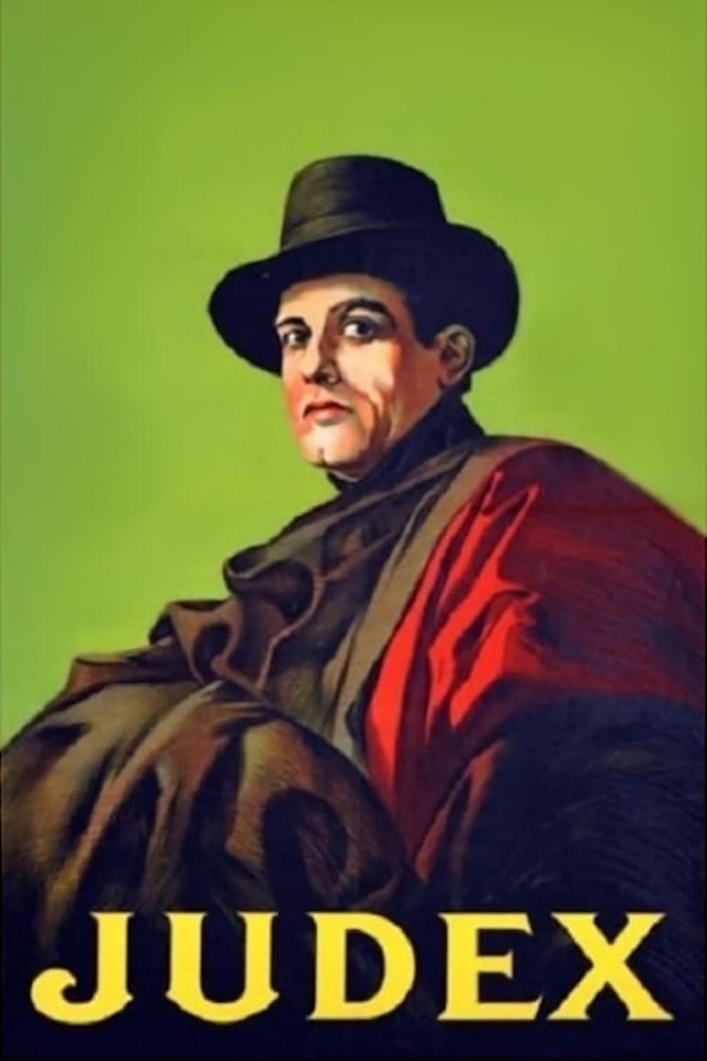 داوری