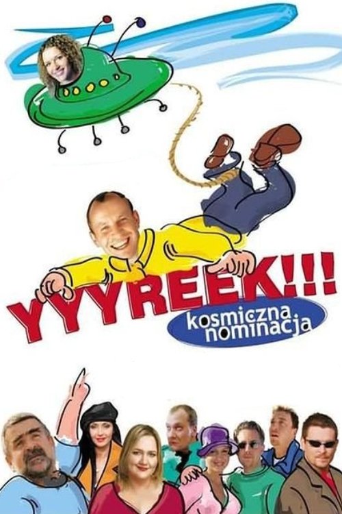 yyyreek !!! نامزدی فضا