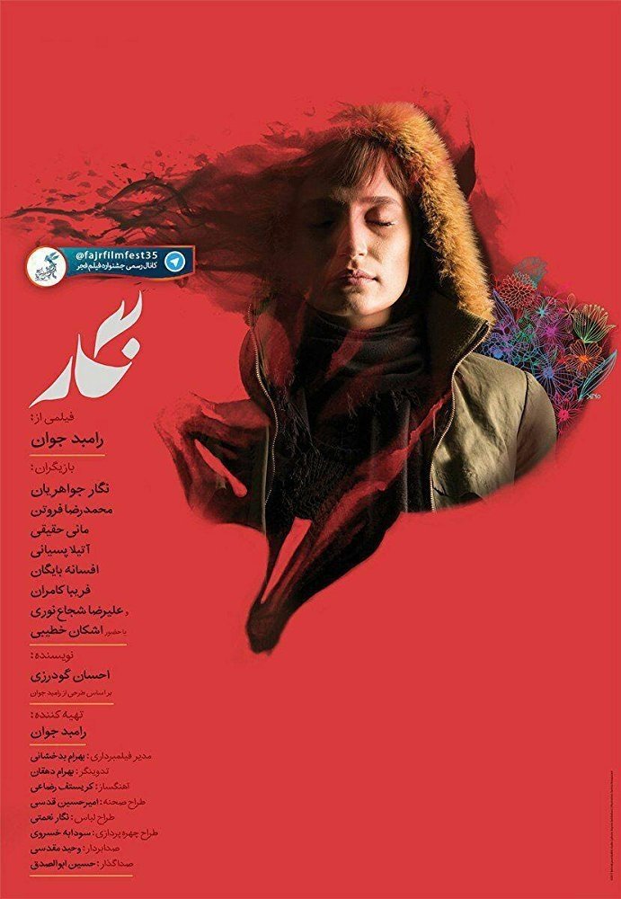 انکار کردن