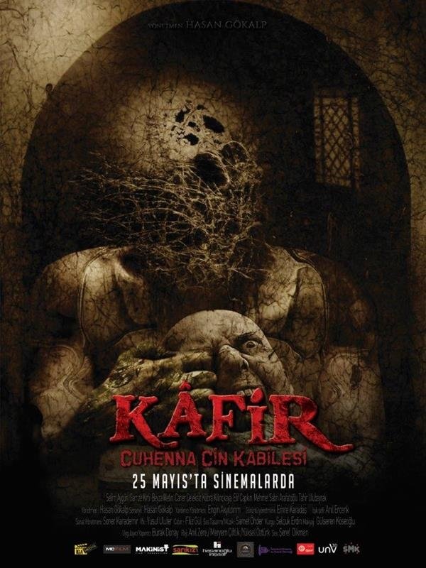 کافر