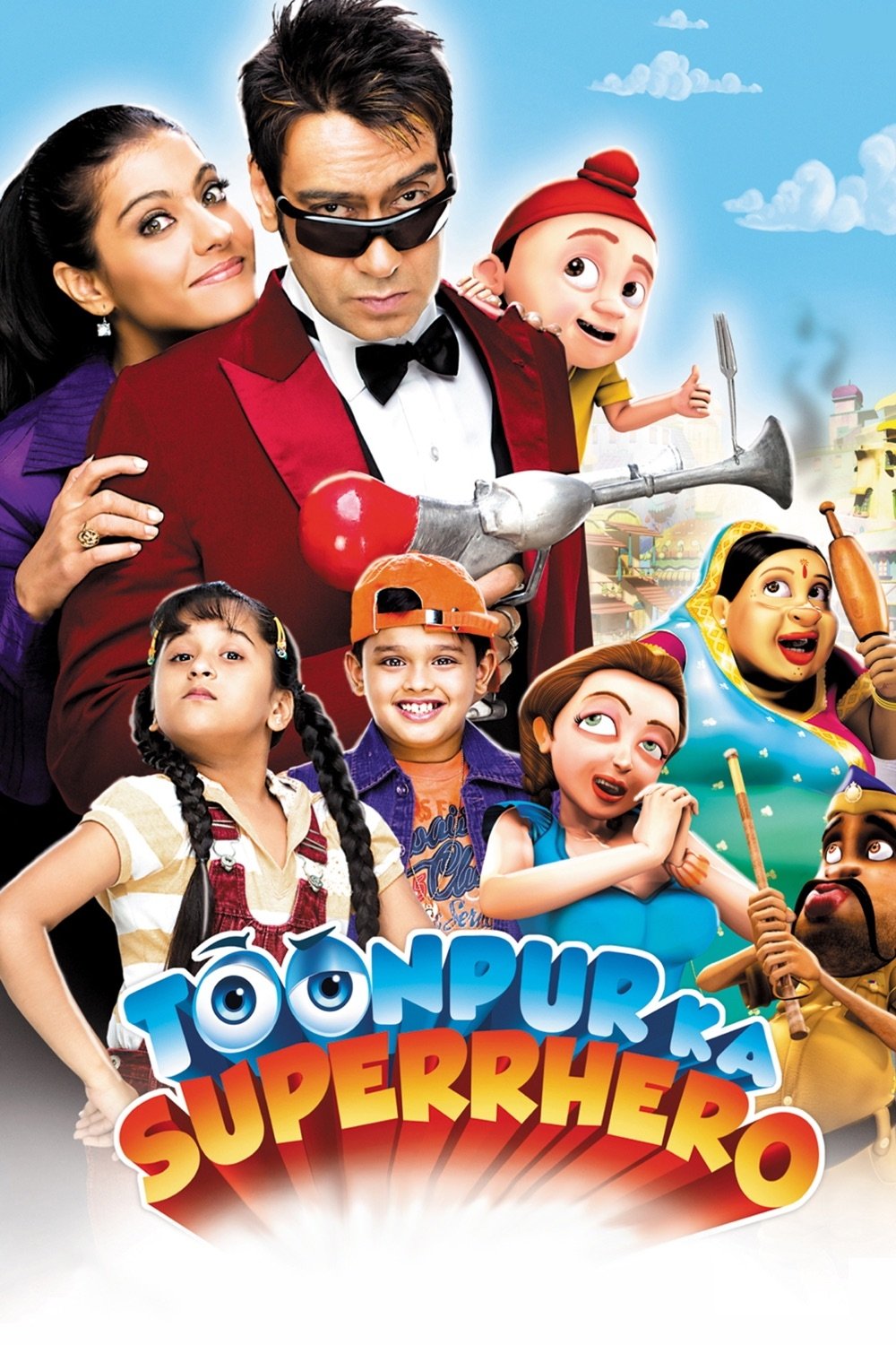 ابرقهرمان Toonpur ka