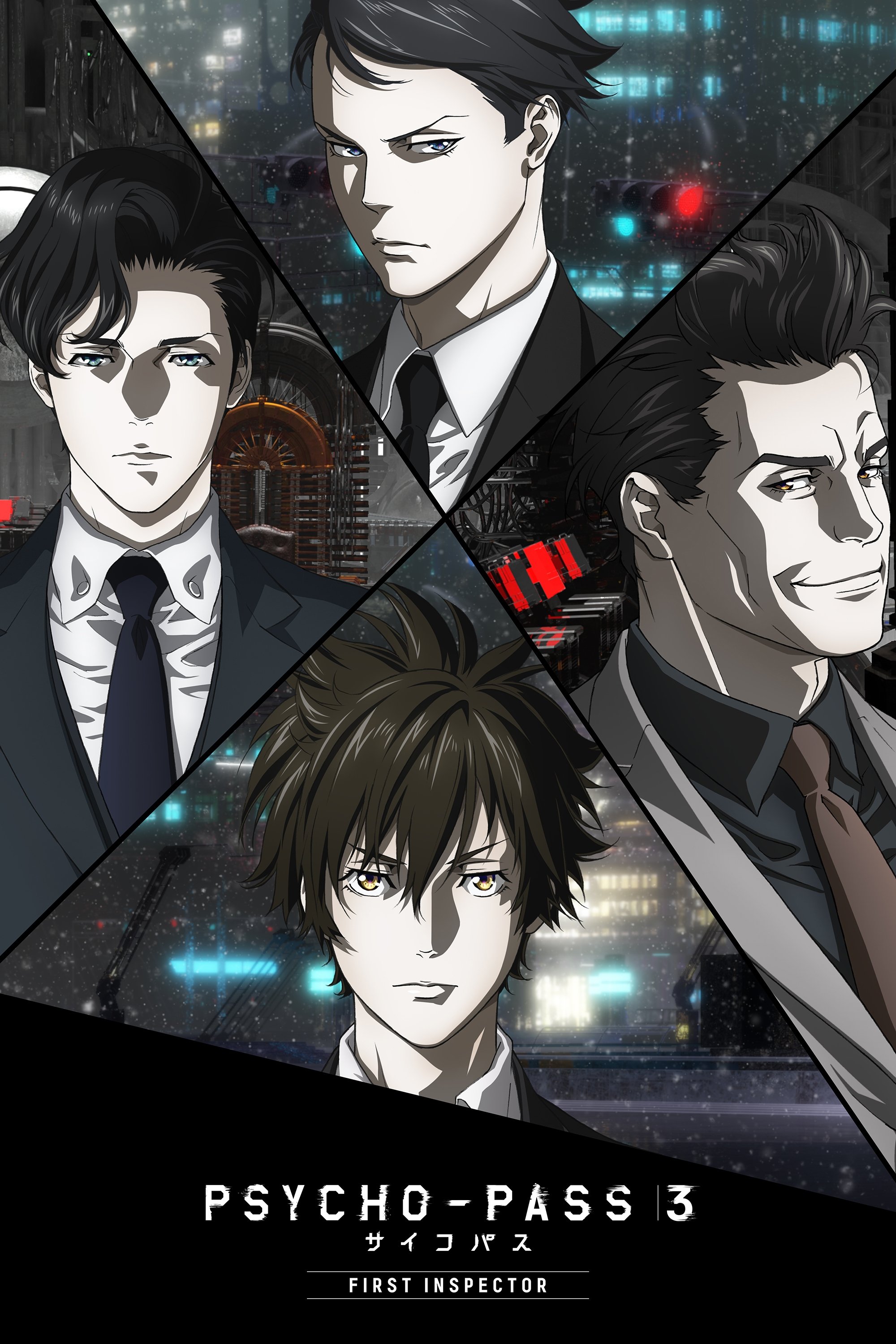 Psycho-Pass 3: اولین بازرس