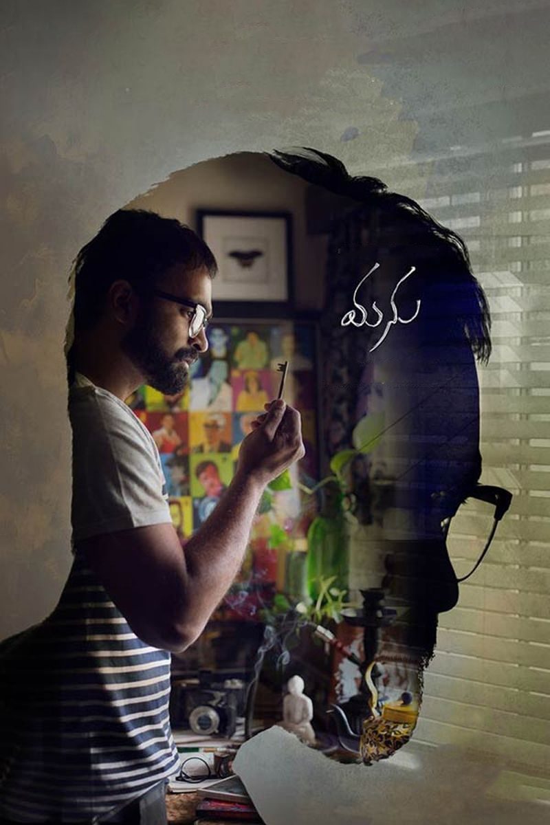 مانو