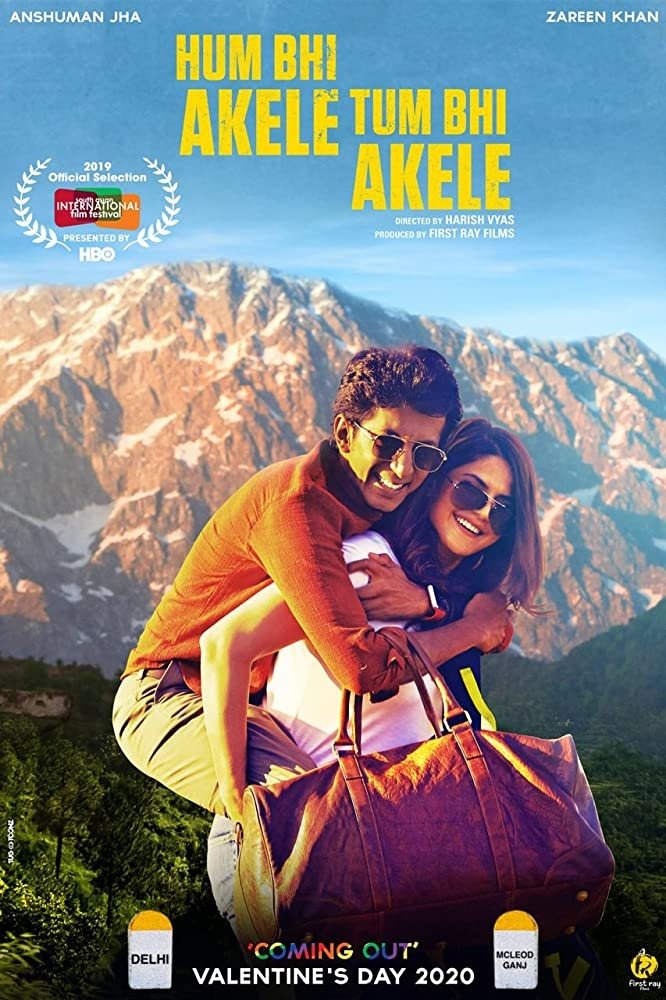 HUM BHI AKELE TUM BHI AKELE