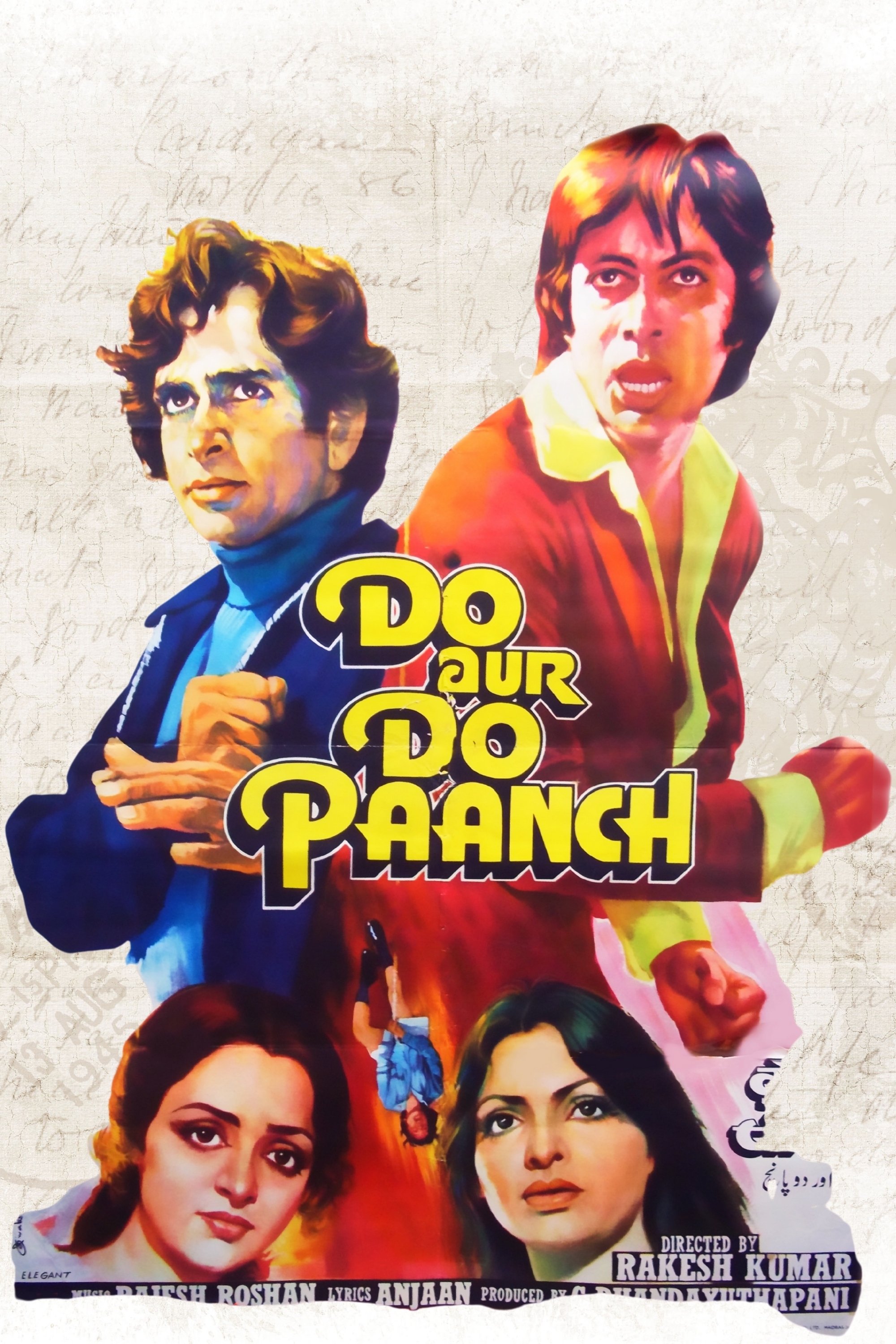 آیا aur do paanch