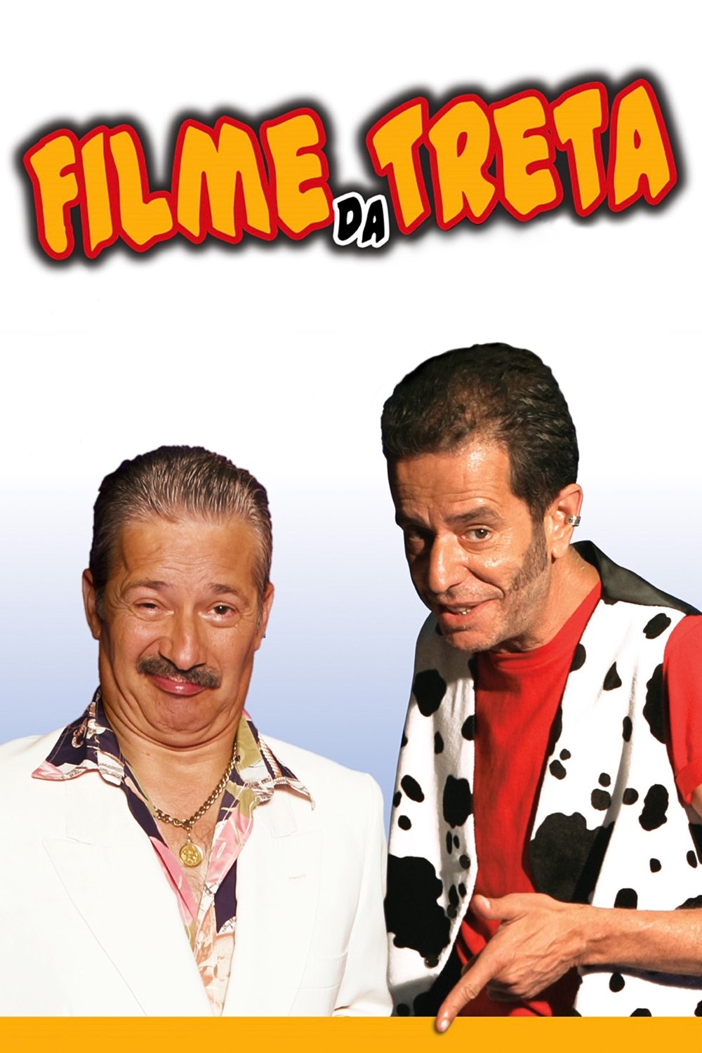 زباله
