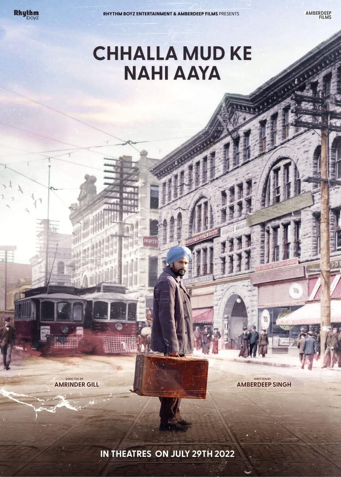 Chhalla Mud ke nahi aaya