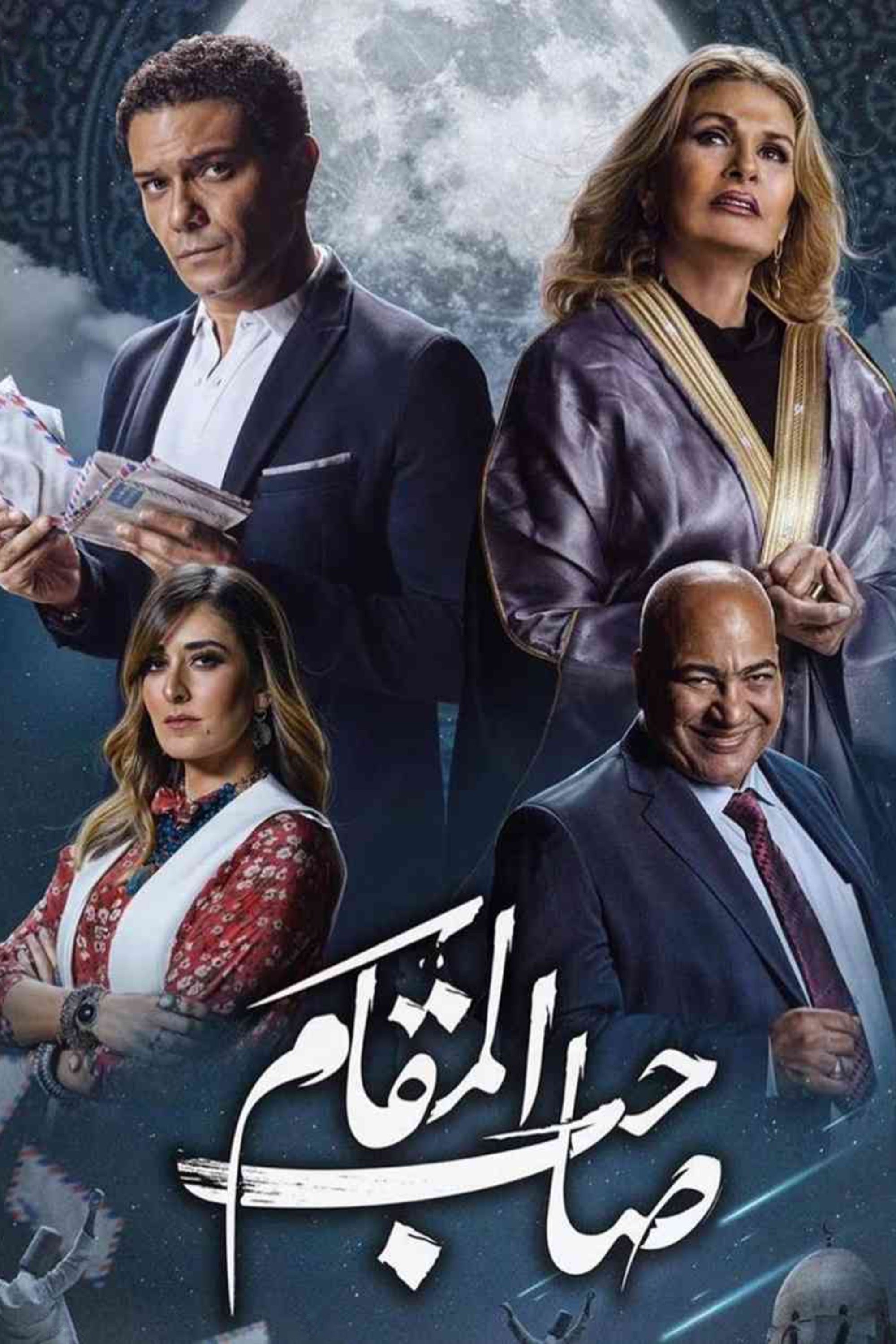 قدیس ثبت شده