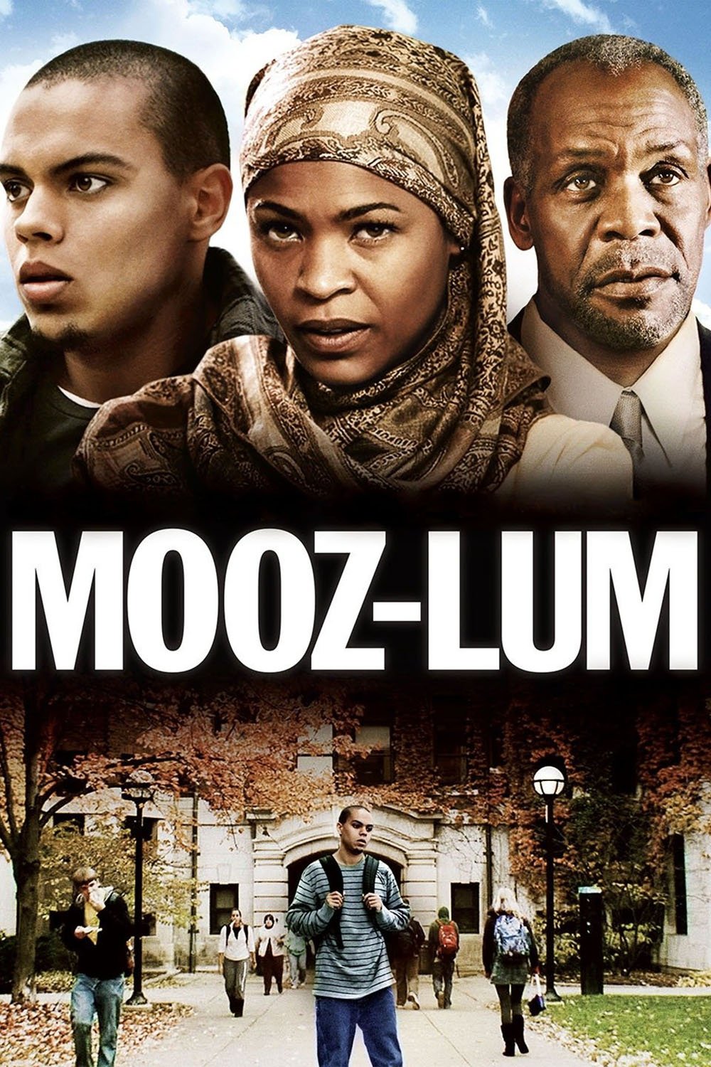 لوم
