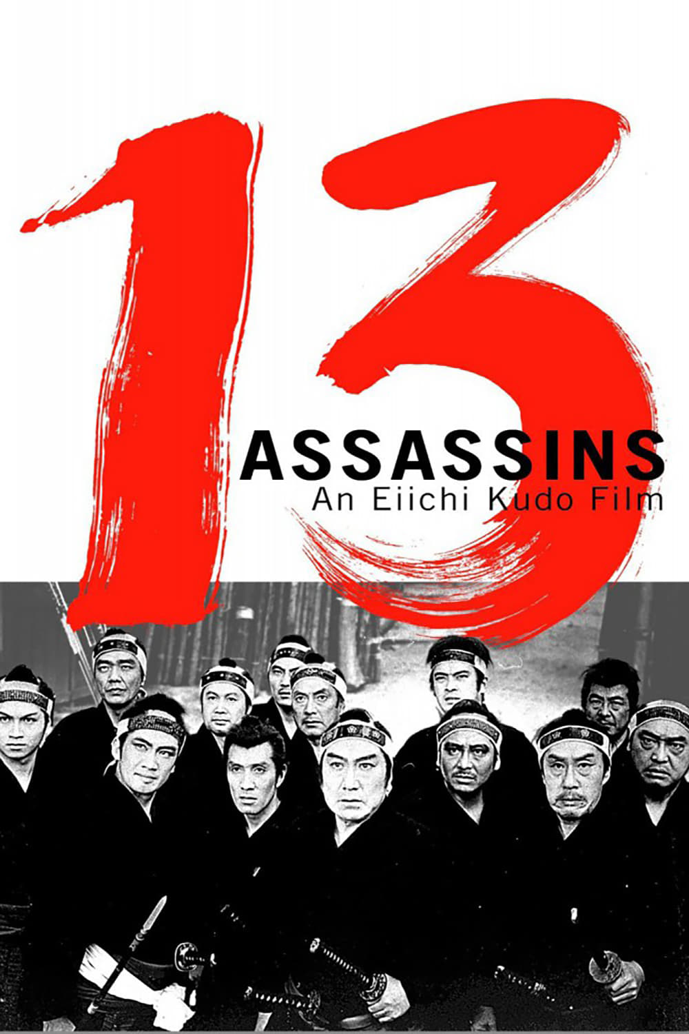 13 قاتل