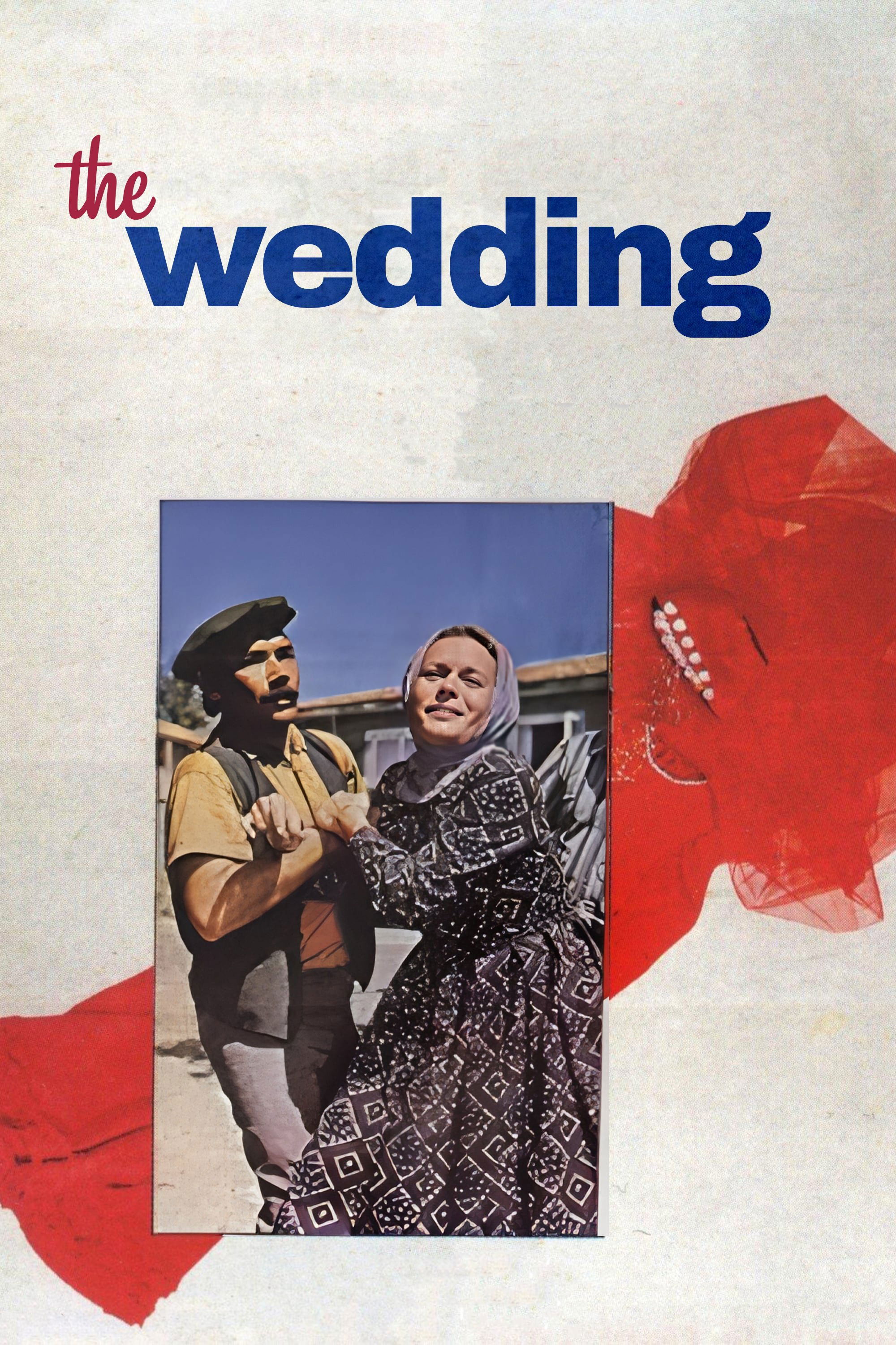 عروسی
