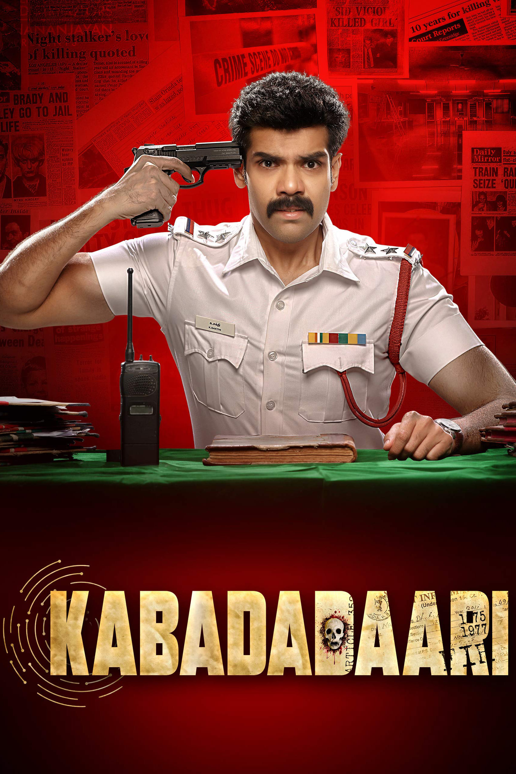 صفحه نمایش