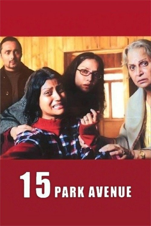 خیابان 15 پارک