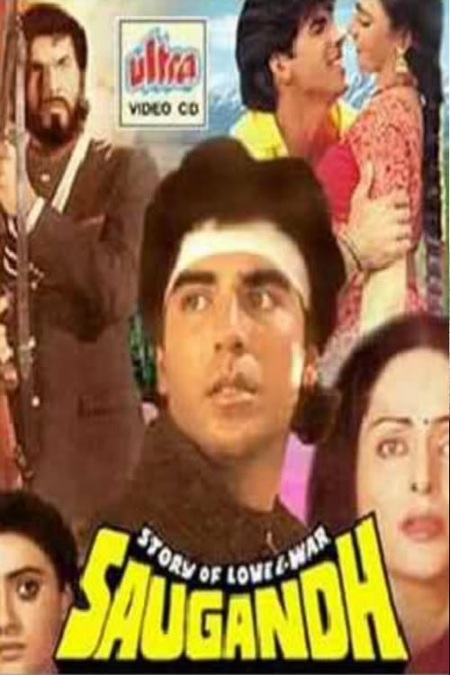 سعود