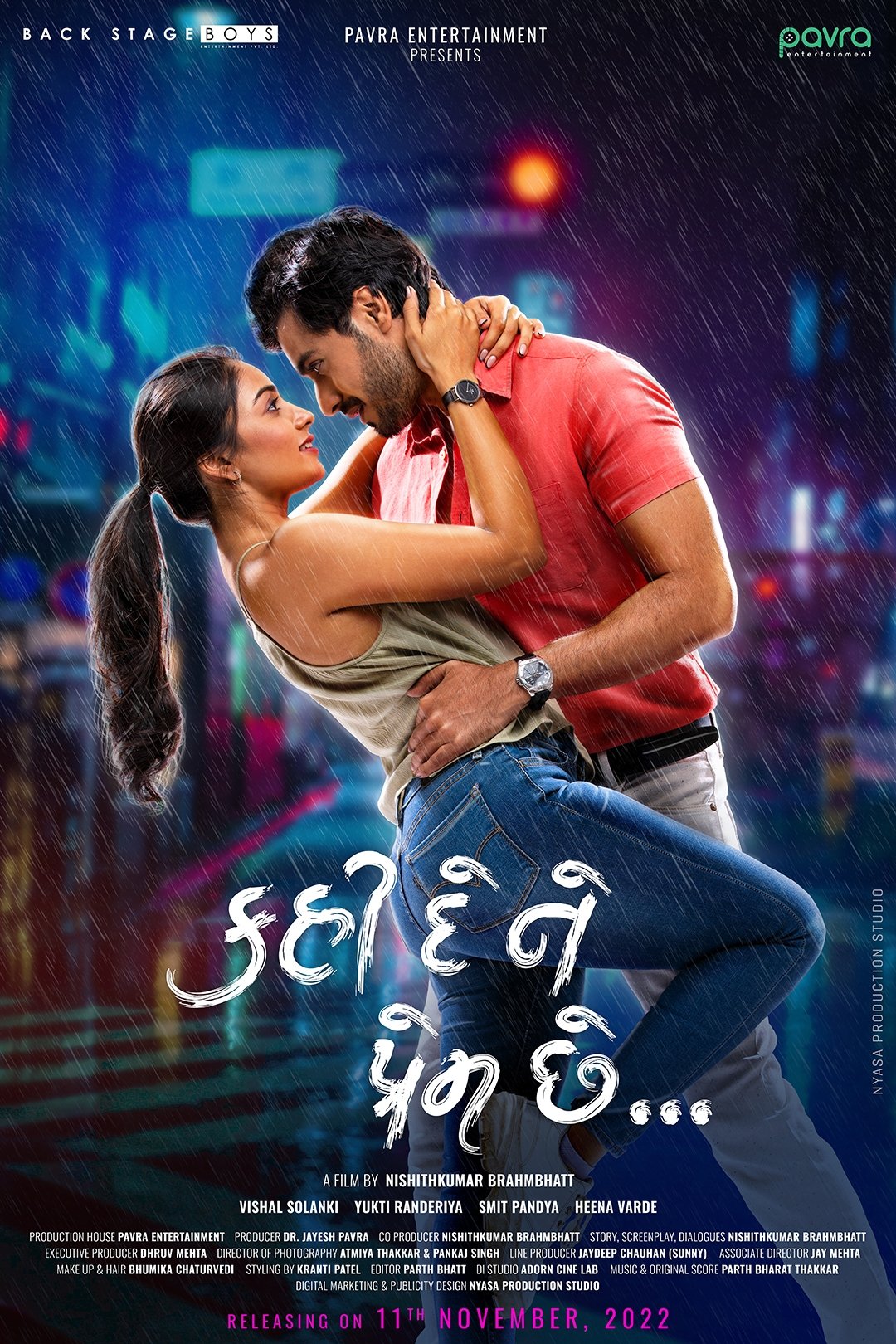 kahi de ne prem chhe