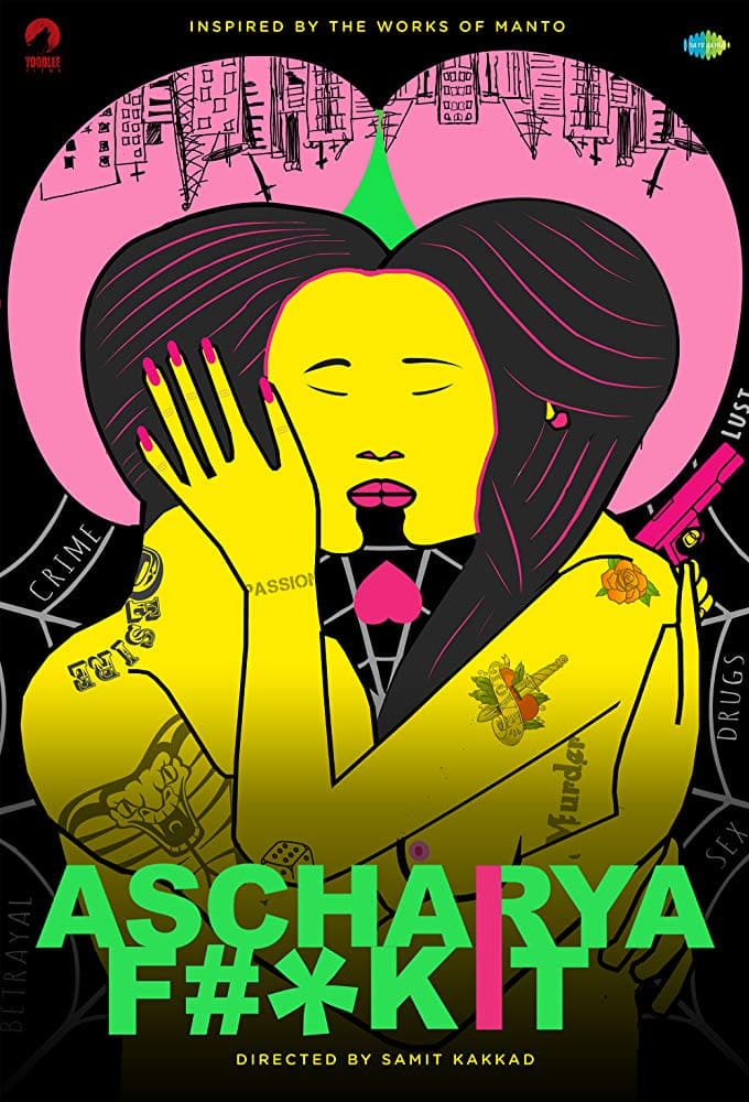 Ascharya لعنتی