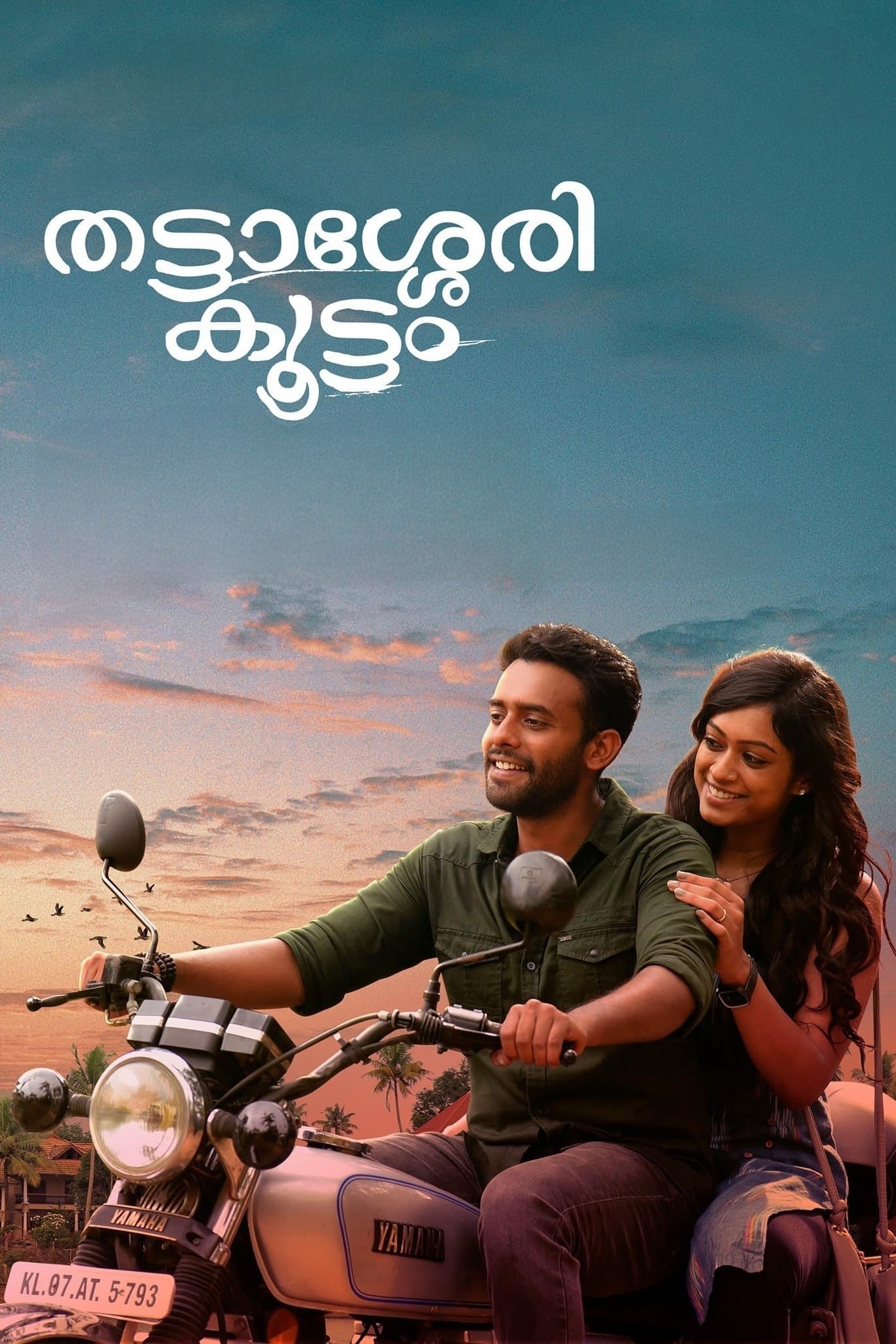 Thattassreery Koottam