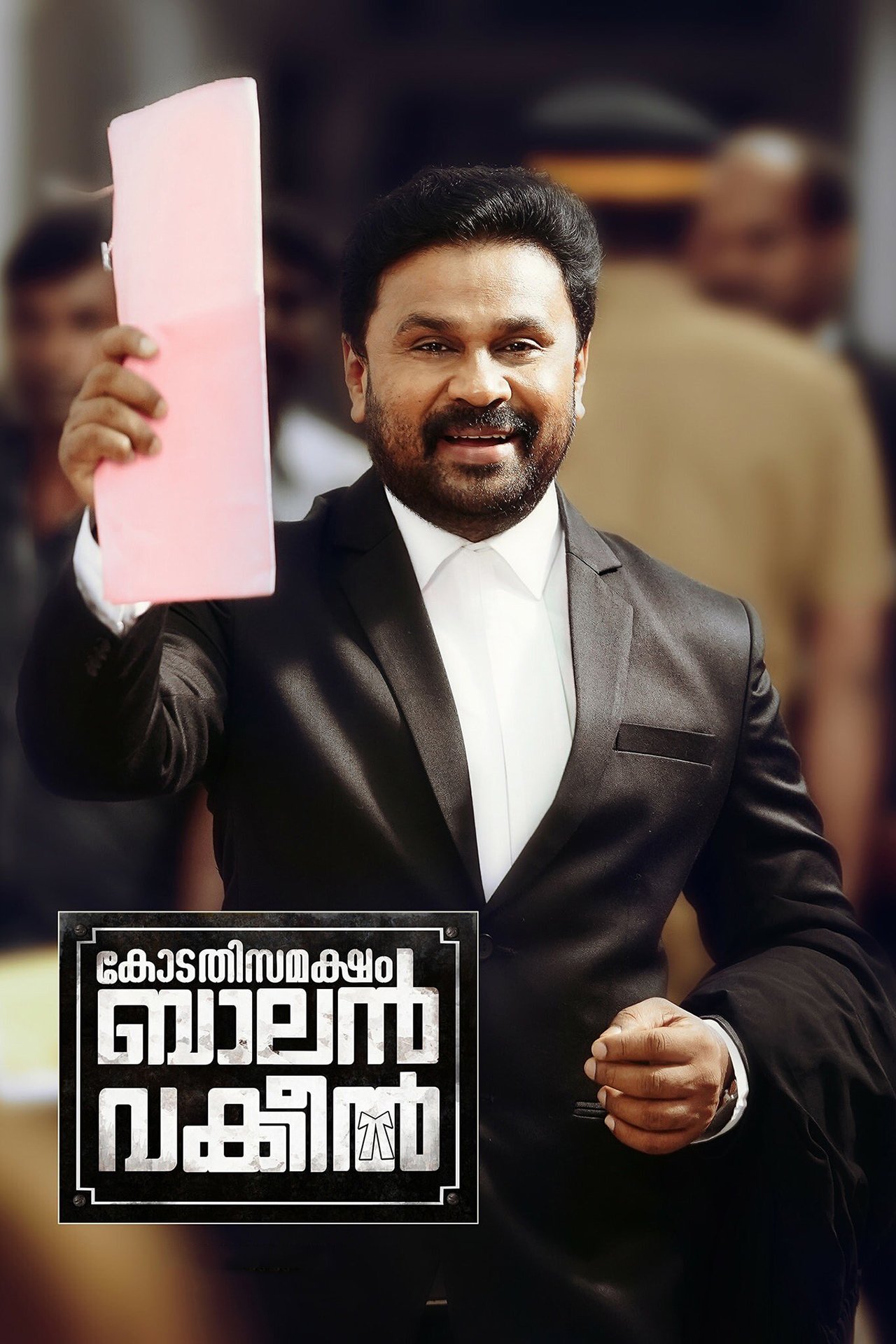 Kodathi Samakshsham Balan Vakeel