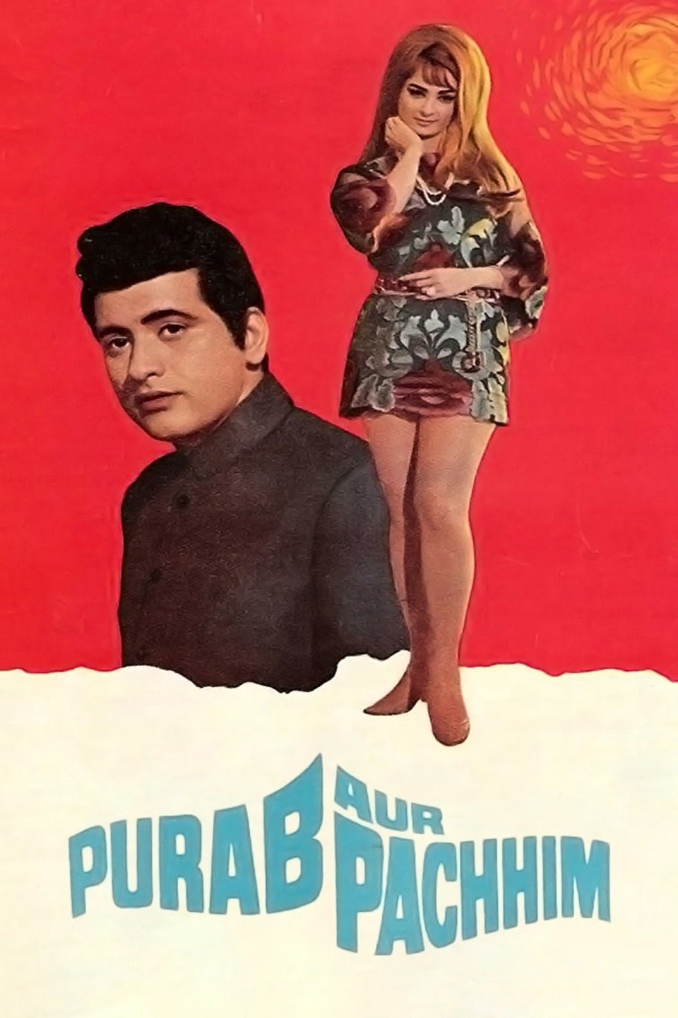 Purab aur Pachhim