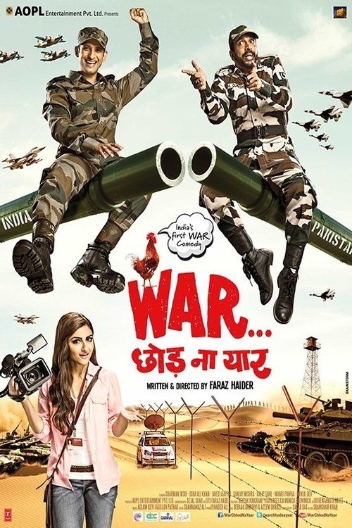 جنگ chod na yaar
