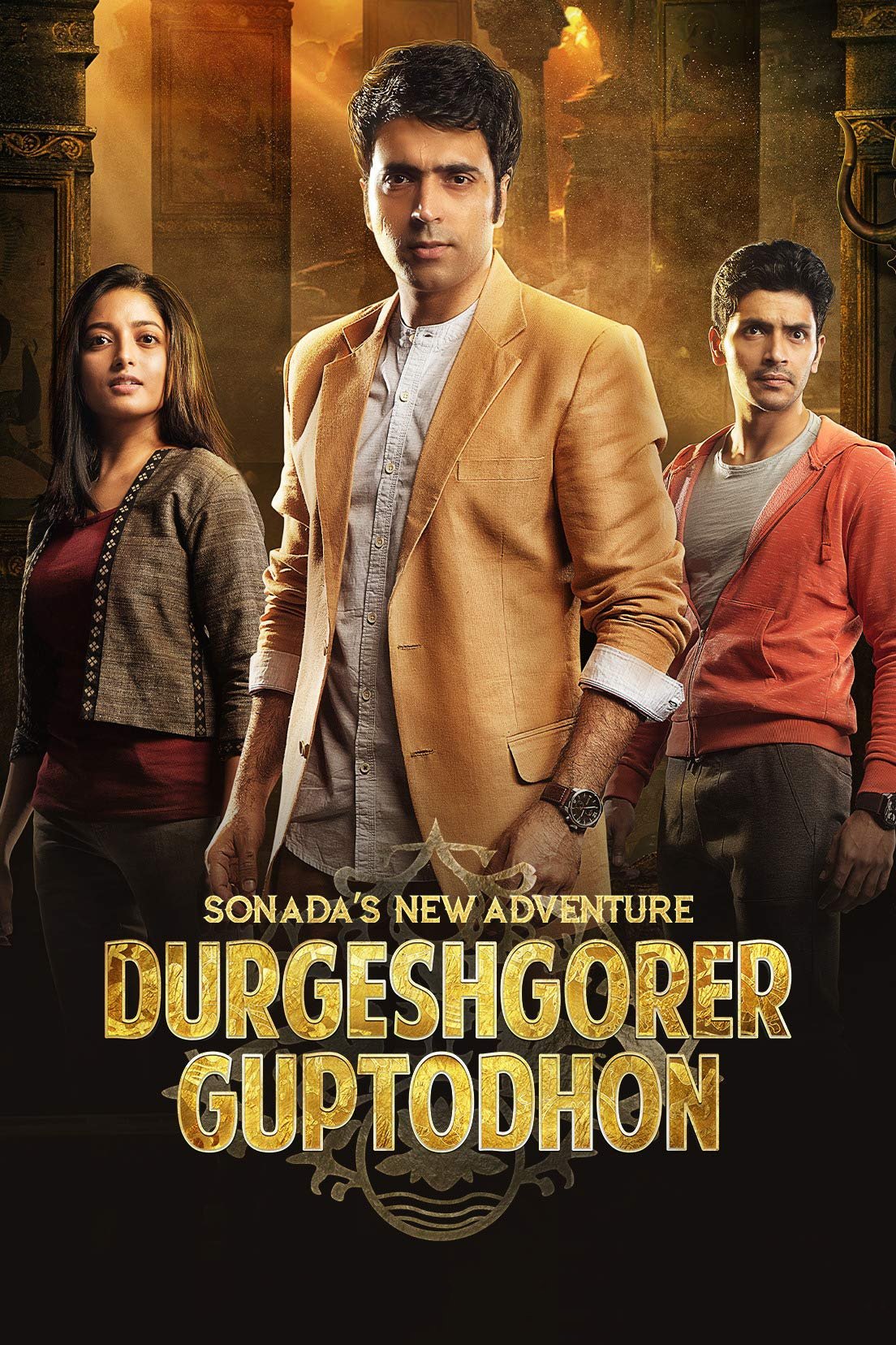 Durgergorer Guptodhon