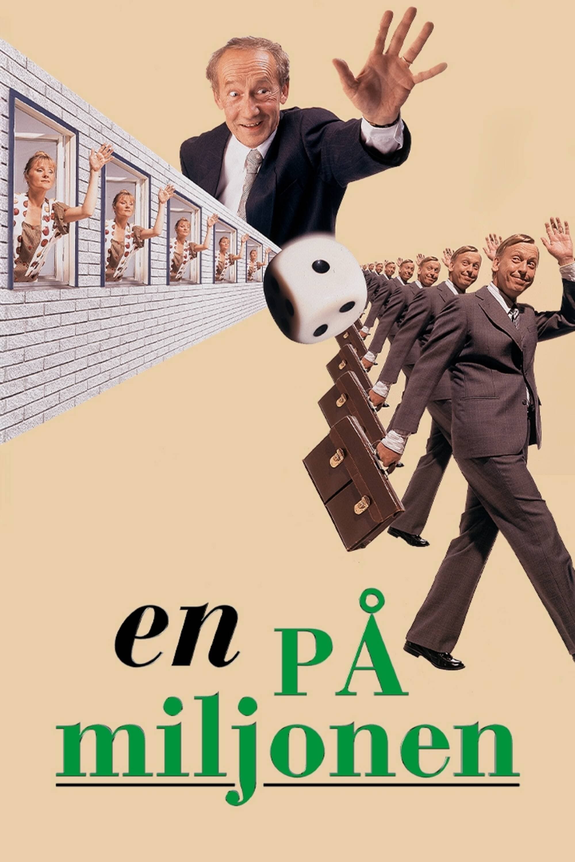 یک در یک میلیون