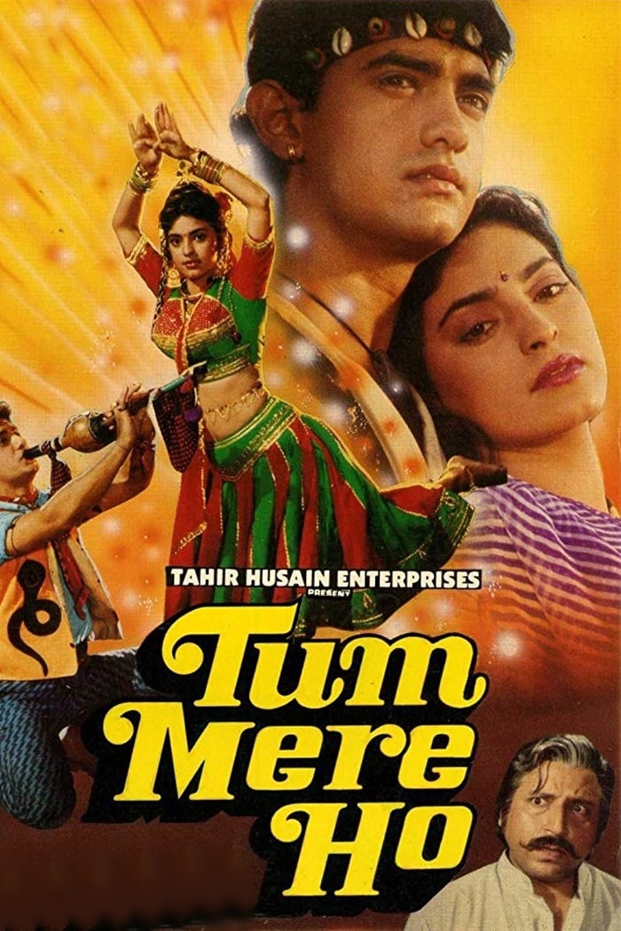 Tum mere ho