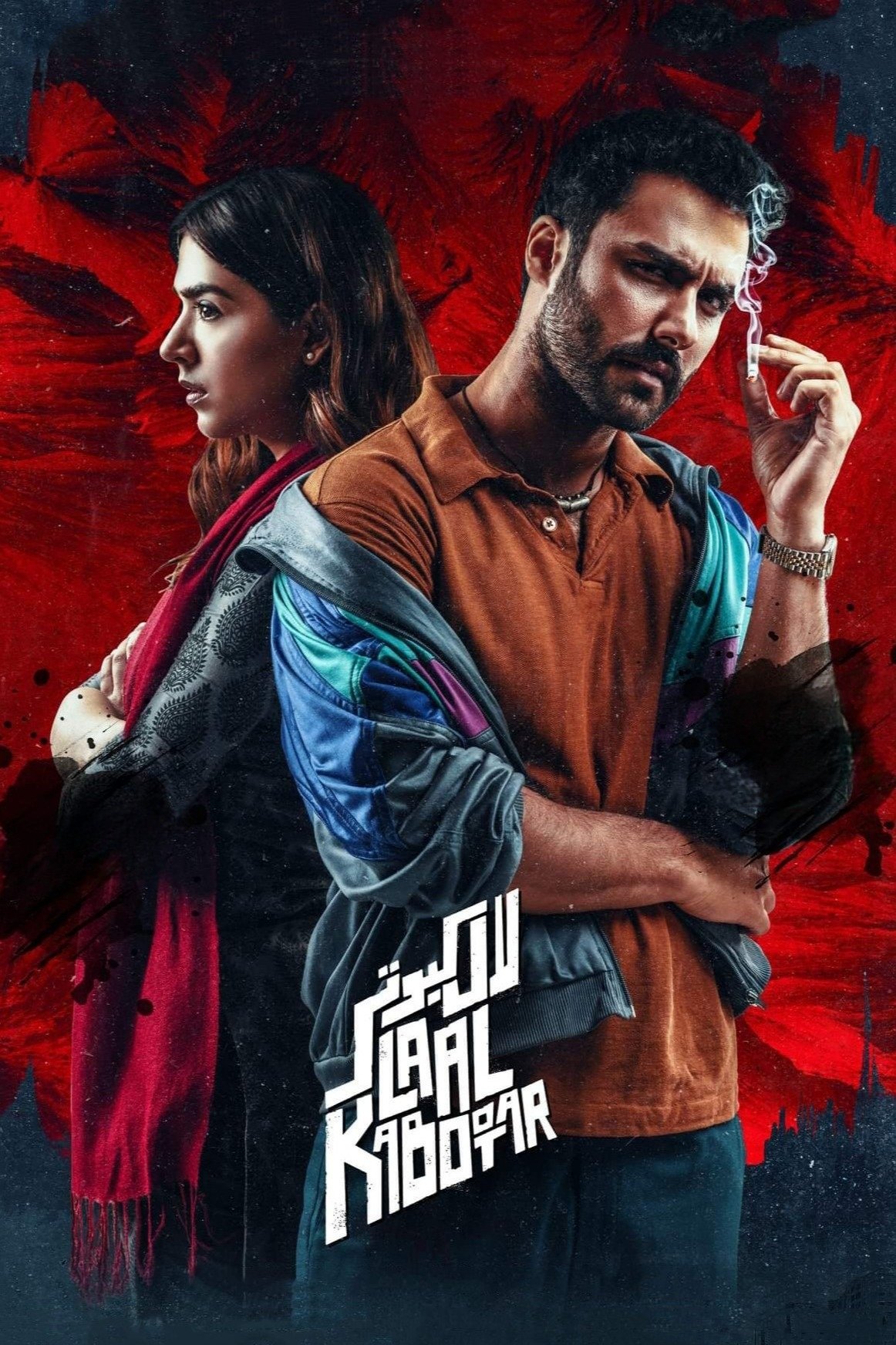 کابین