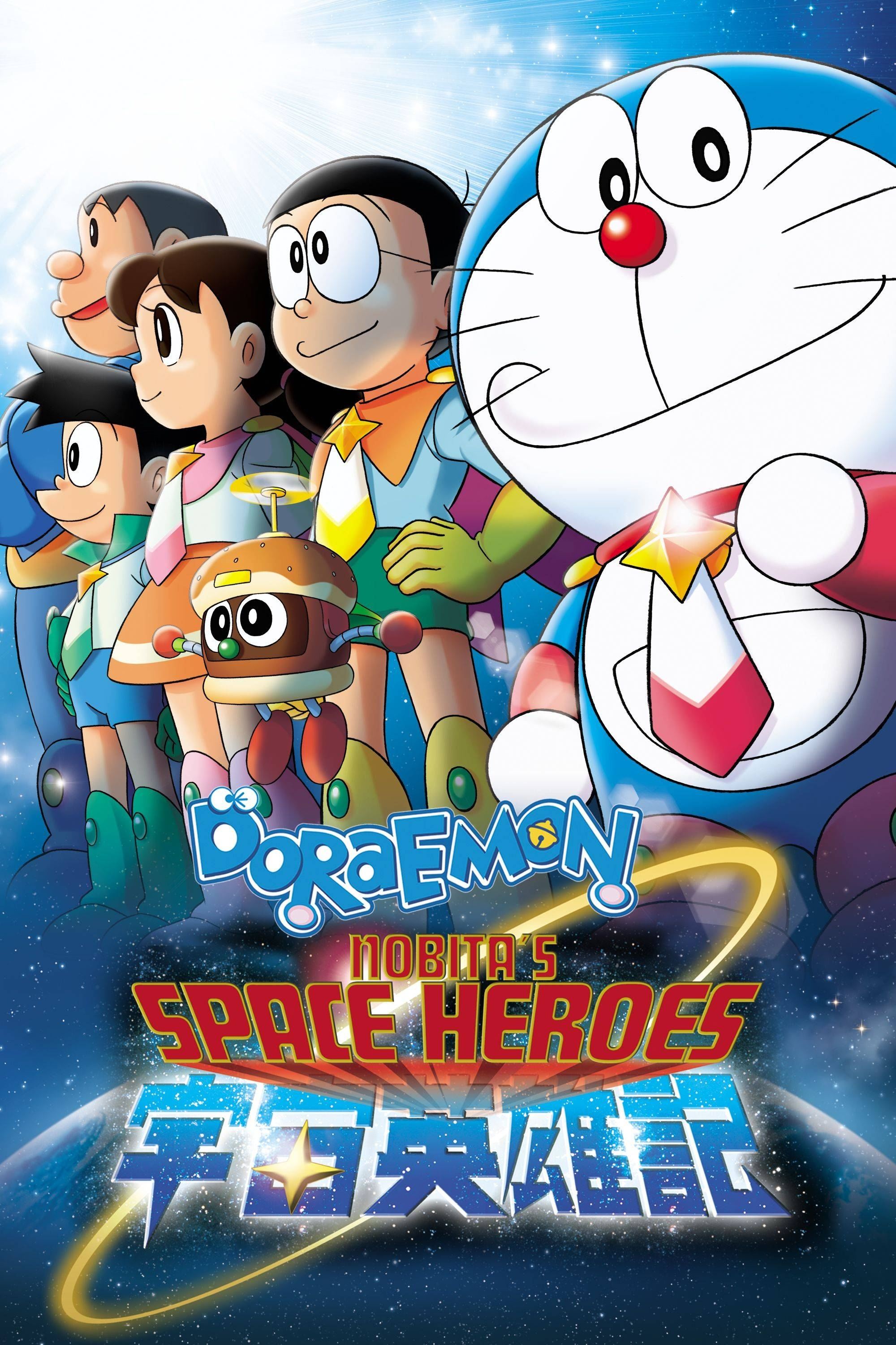 Doraemon: Nobita و قهرمانان فضایی