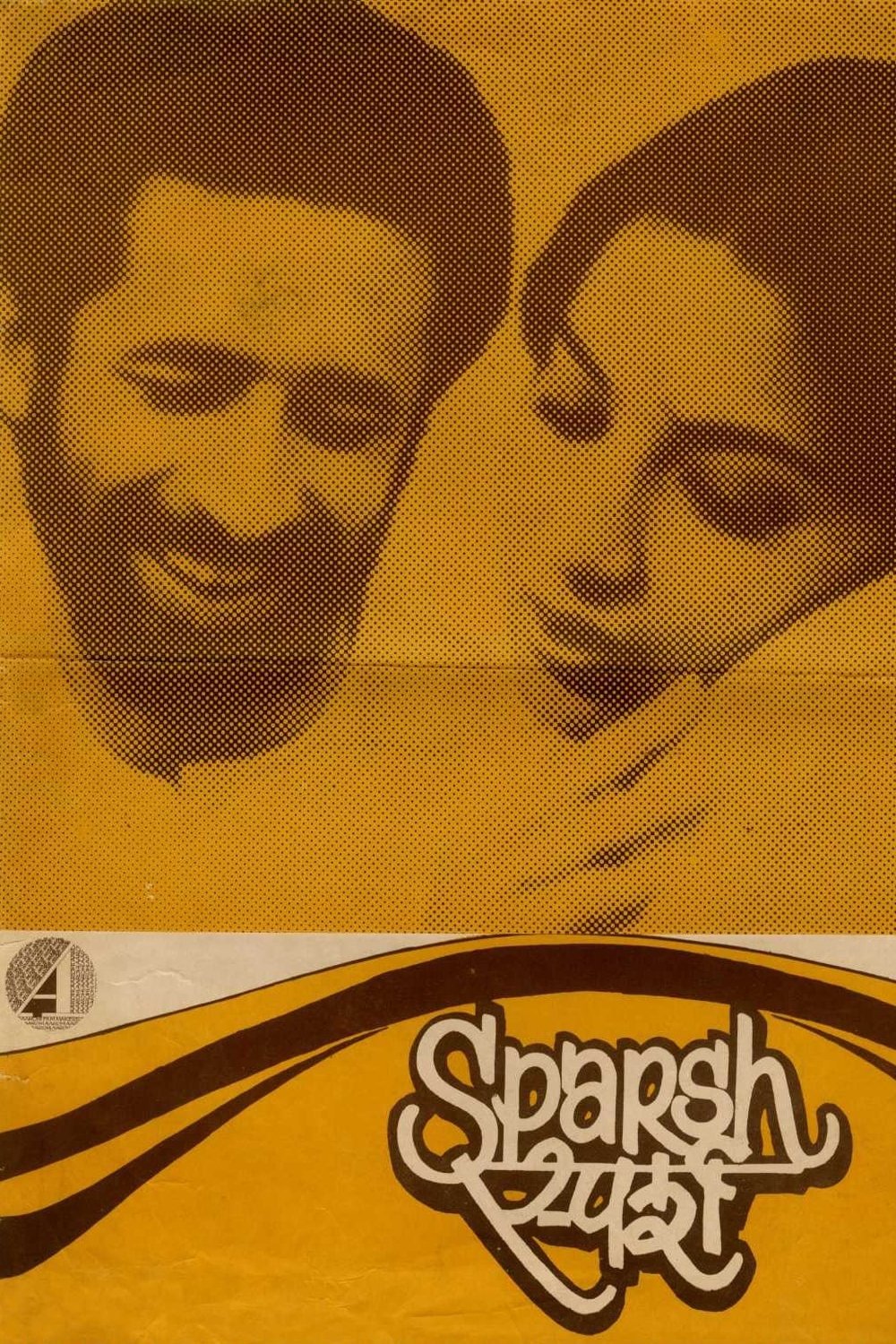کرکی