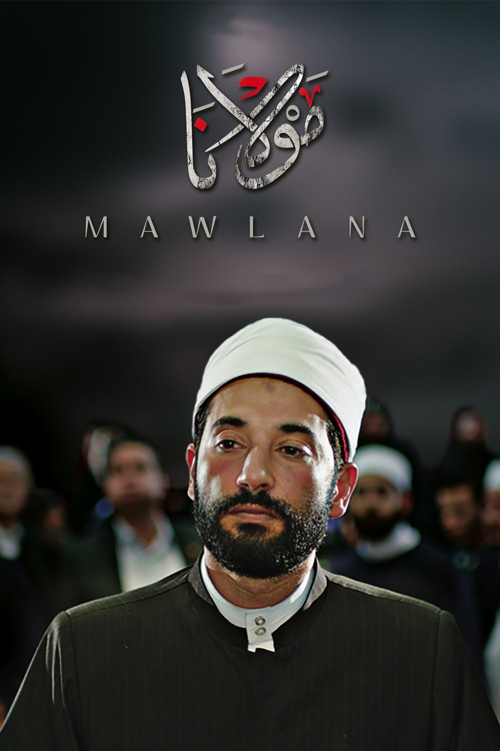 مروارید